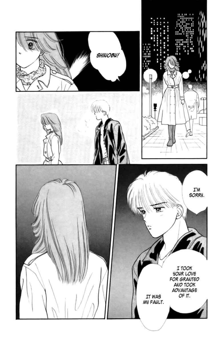 Page 26 Chapter 26 Handsome Girl