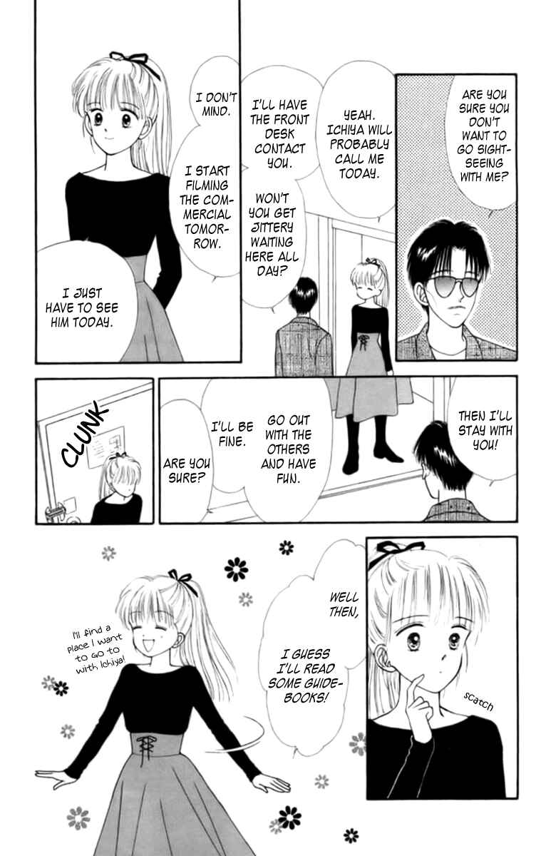 Page 26 Chapter 27 Handsome Girl