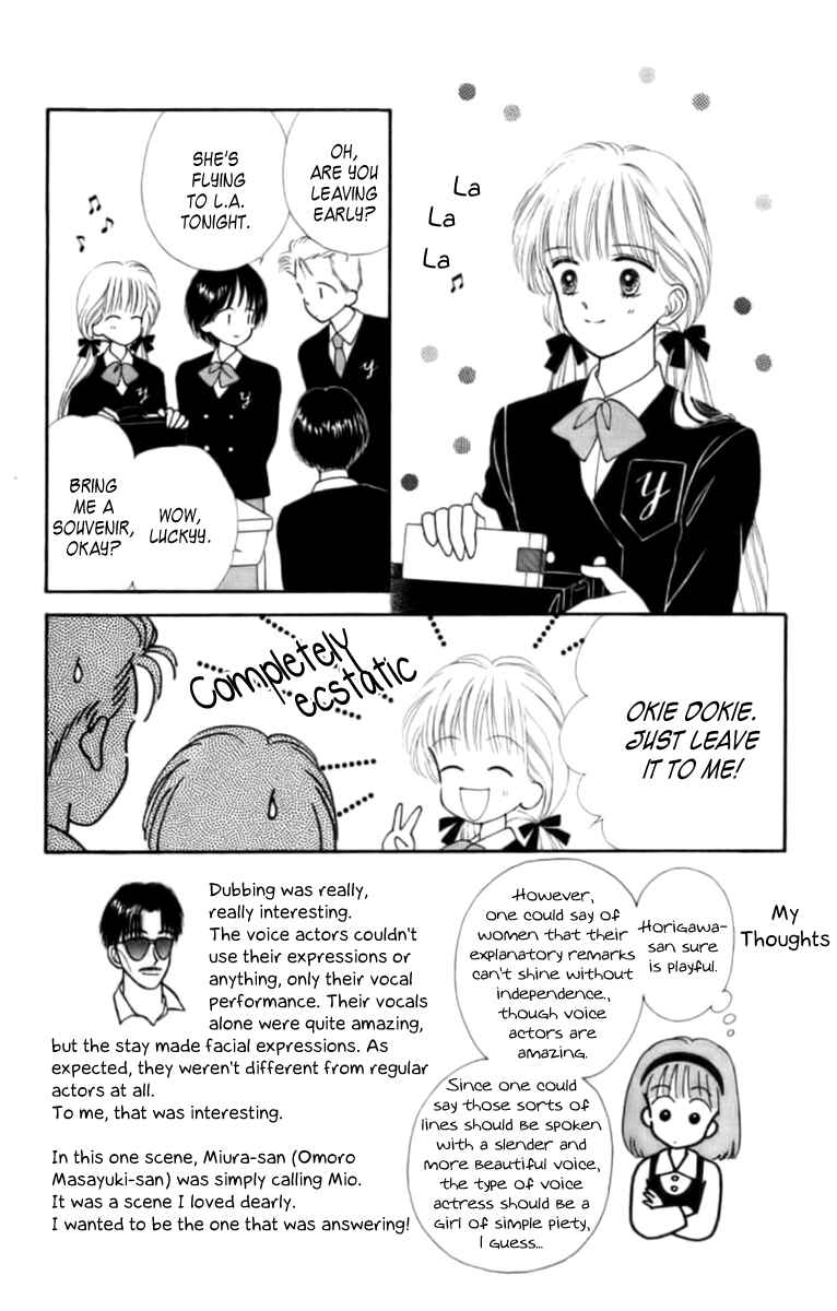 Page 7 Chapter 27 Handsome Girl