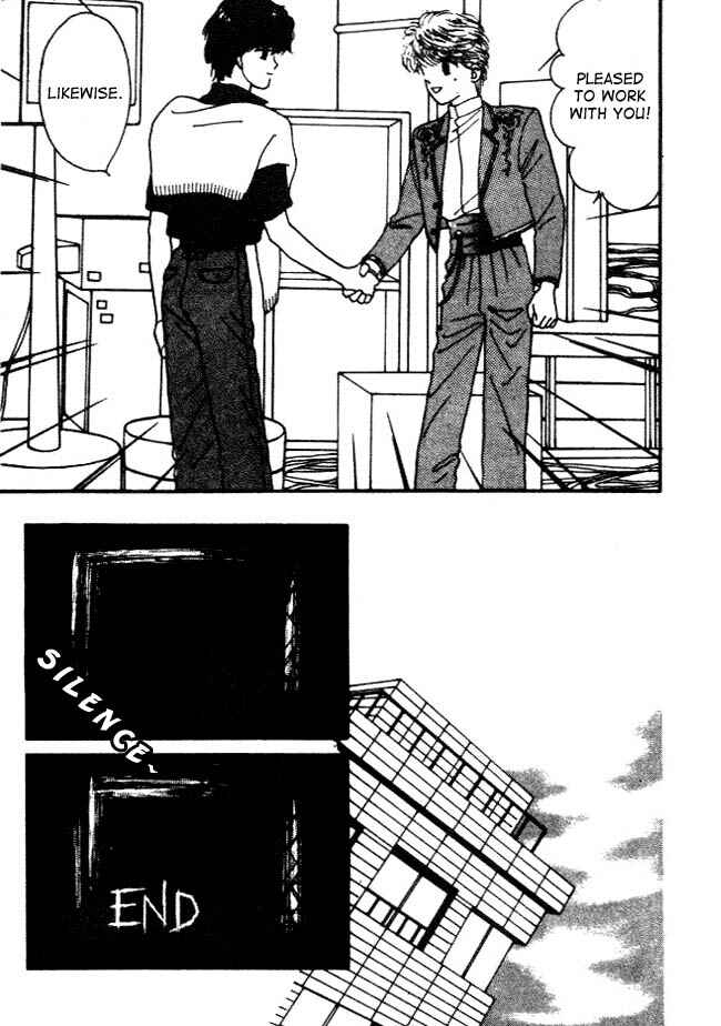 Page 15 Chapter 8 Handsome Girl