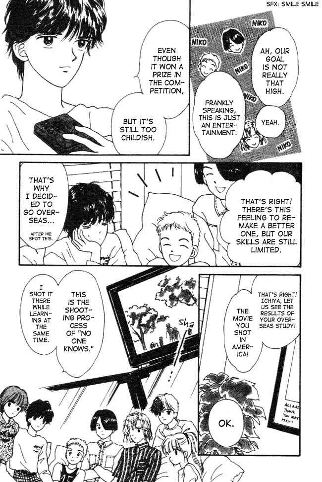 Page 17 Chapter 8 Handsome Girl