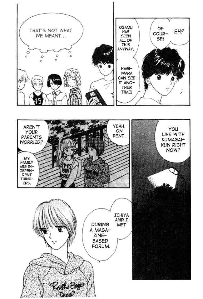 Page 23 Chapter 8 Handsome Girl