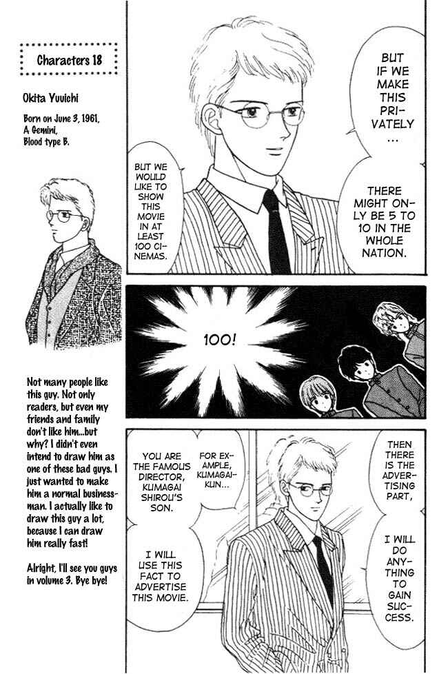 Page 35 Chapter 8 Handsome Girl