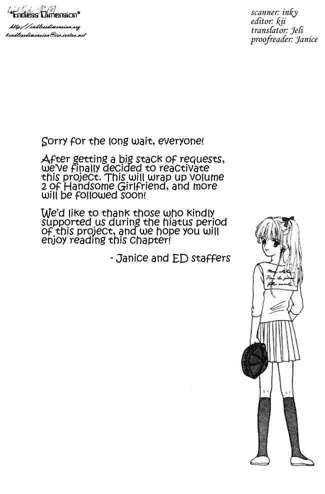 Page 4 Chapter 8 Handsome Girl