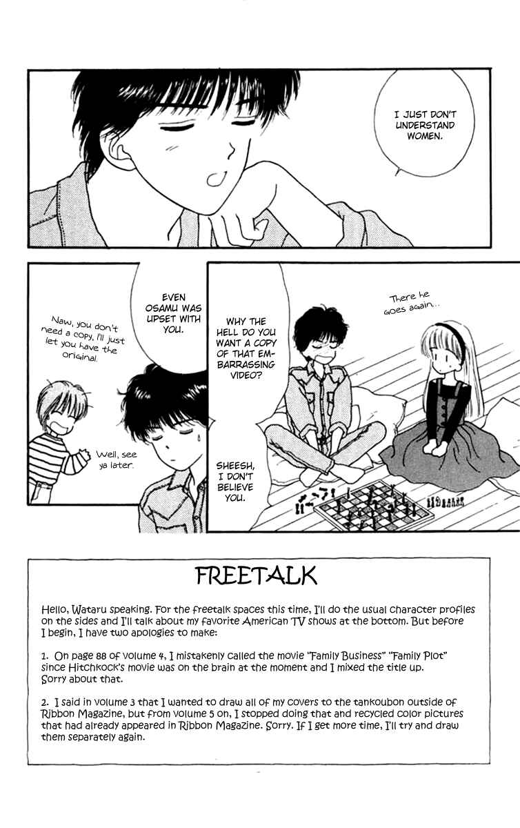Page 10 Chapter 20 Handsome Girl