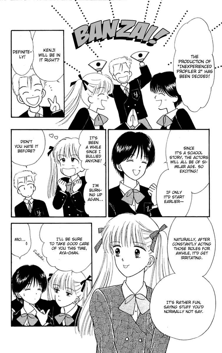 Page 28 Chapter 20 Handsome Girl