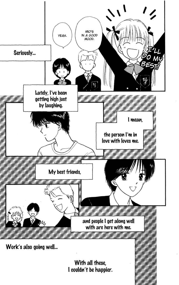 Page 29 Chapter 20 Handsome Girl