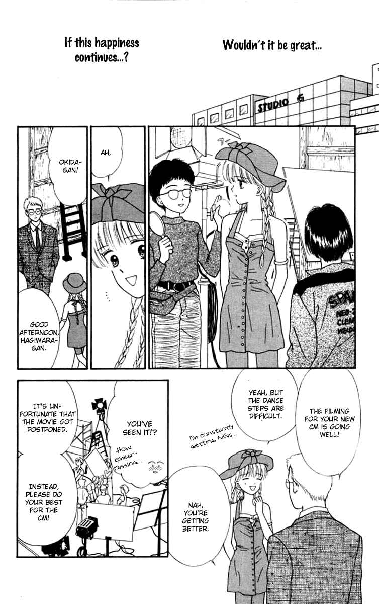 Page 30 Chapter 20 Handsome Girl