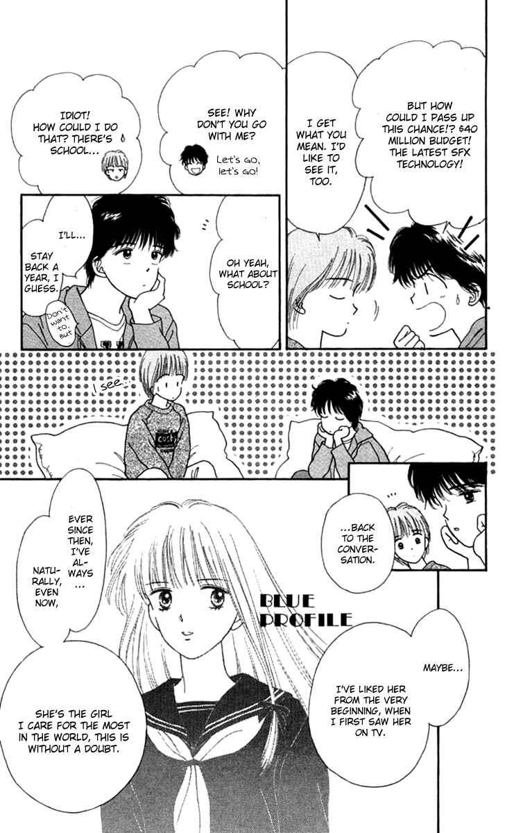 Page 39 Chapter 20 Handsome Girl