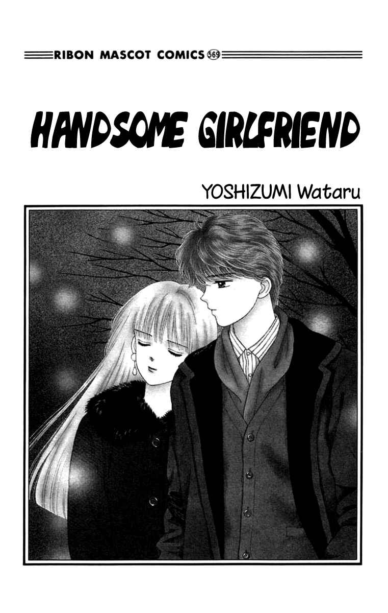 Page 4 Chapter 20 Handsome Girl