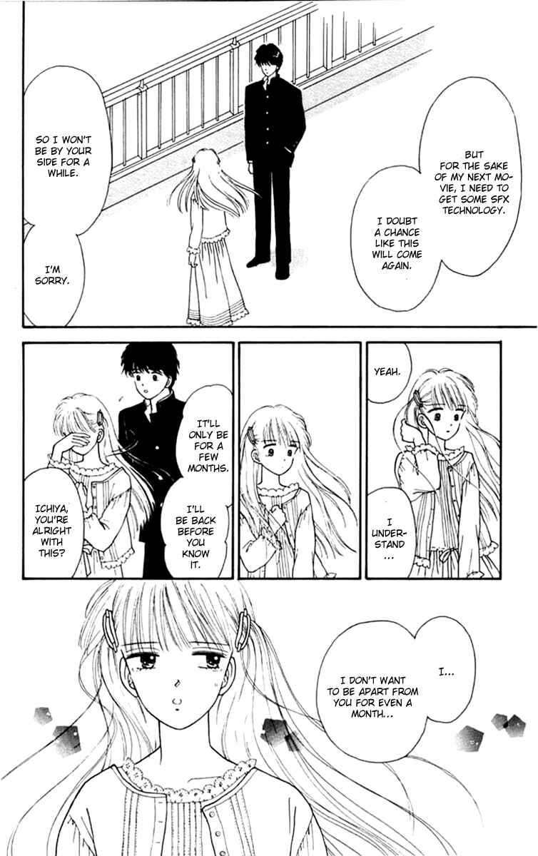 Page 42 Chapter 20 Handsome Girl