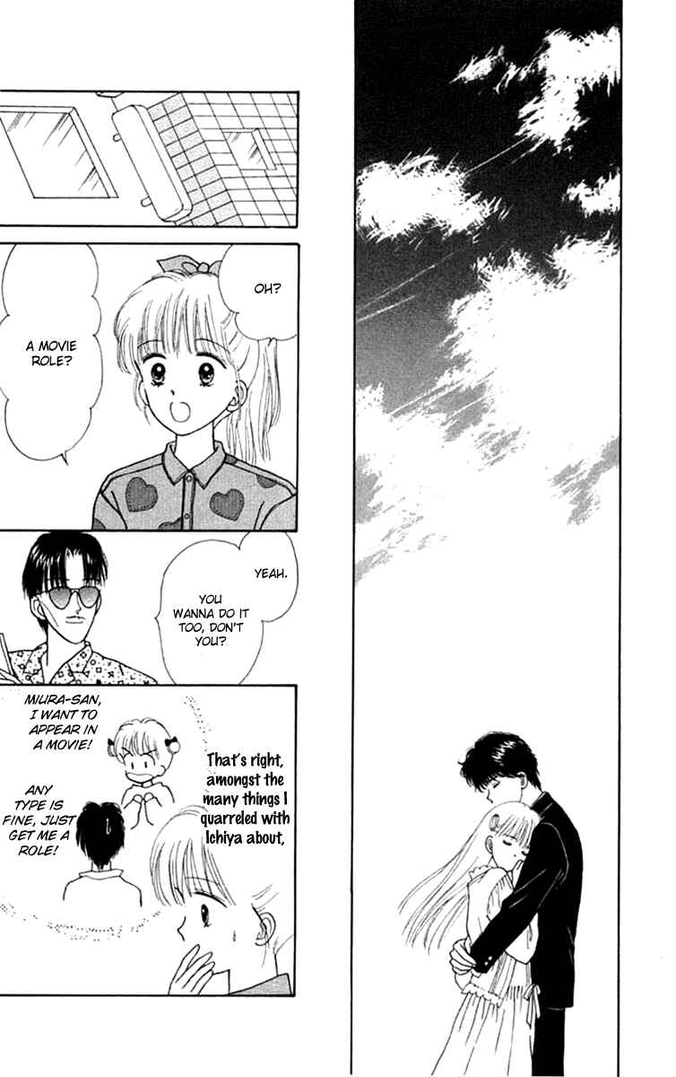 Page 45 Chapter 20 Handsome Girl