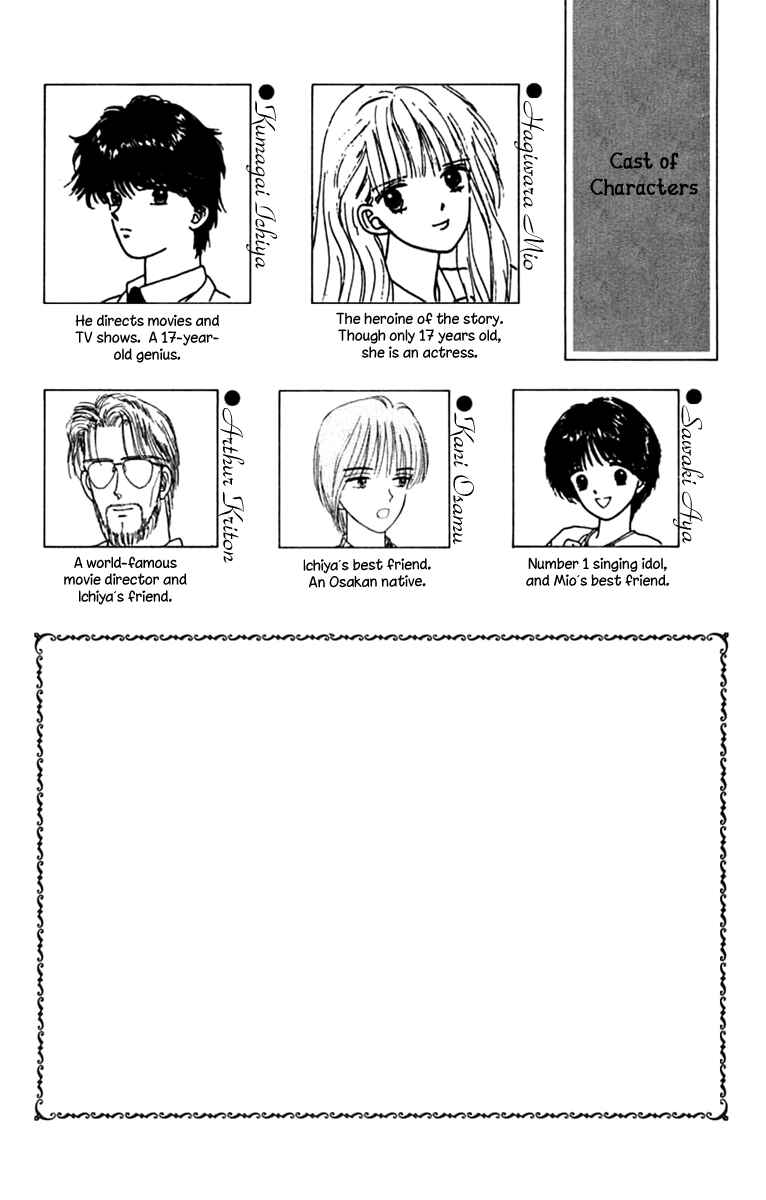 Page 6 Chapter 20 Handsome Girl