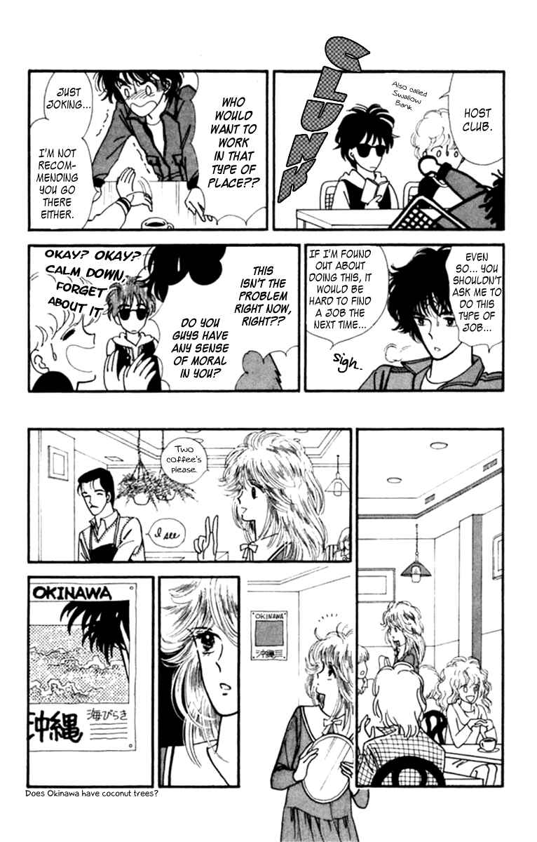 Page 11 Chapter 32.2 Handsome Girl