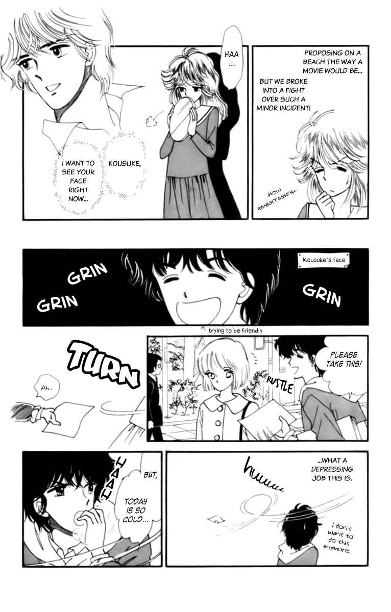 Page 14 Chapter 32.2 Handsome Girl