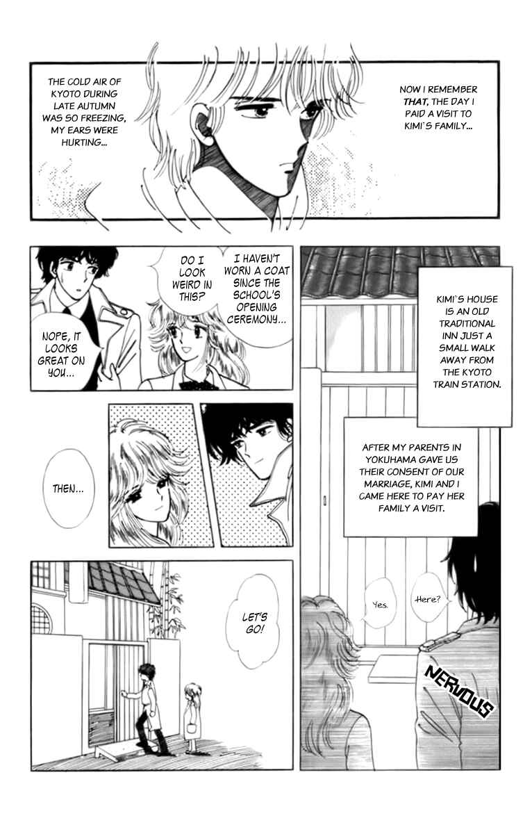 Page 15 Chapter 32.2 Handsome Girl