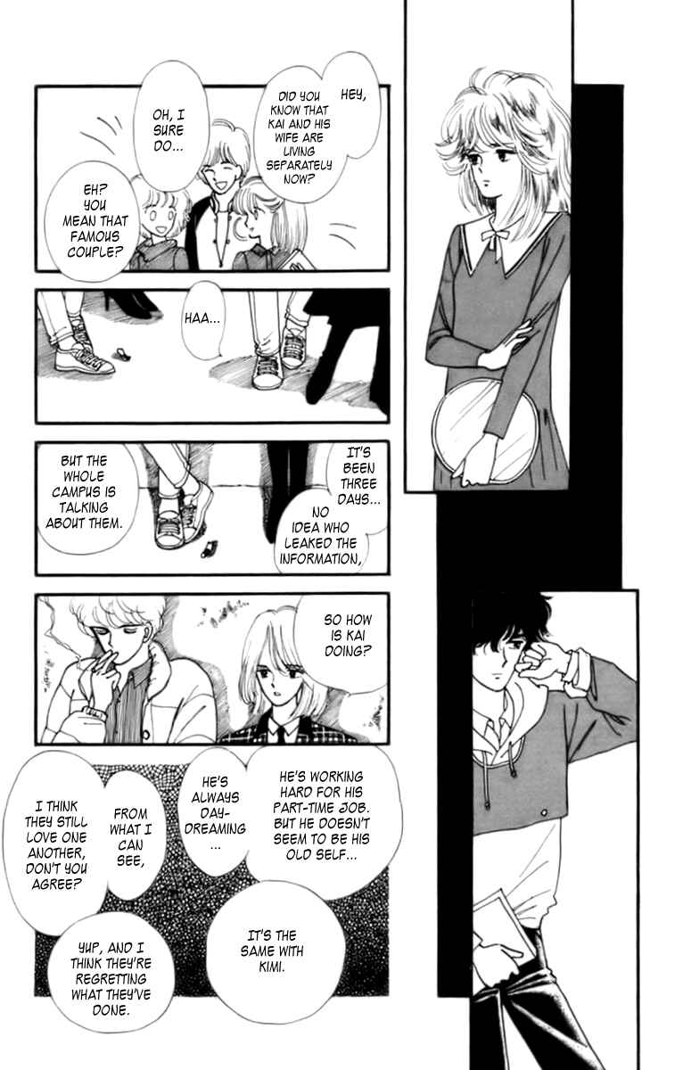 Page 18 Chapter 32.2 Handsome Girl