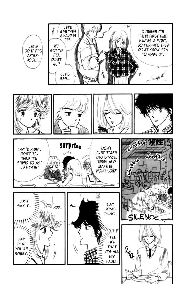 Page 19 Chapter 32.2 Handsome Girl