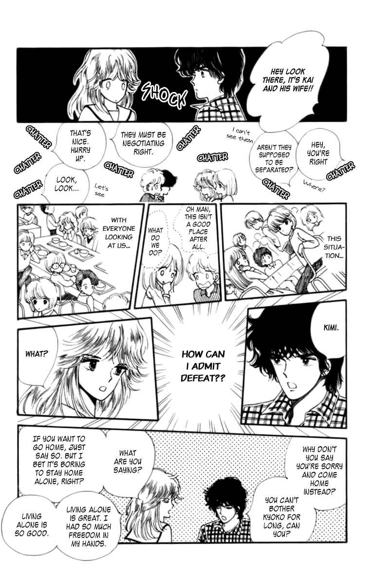 Page 20 Chapter 32.2 Handsome Girl