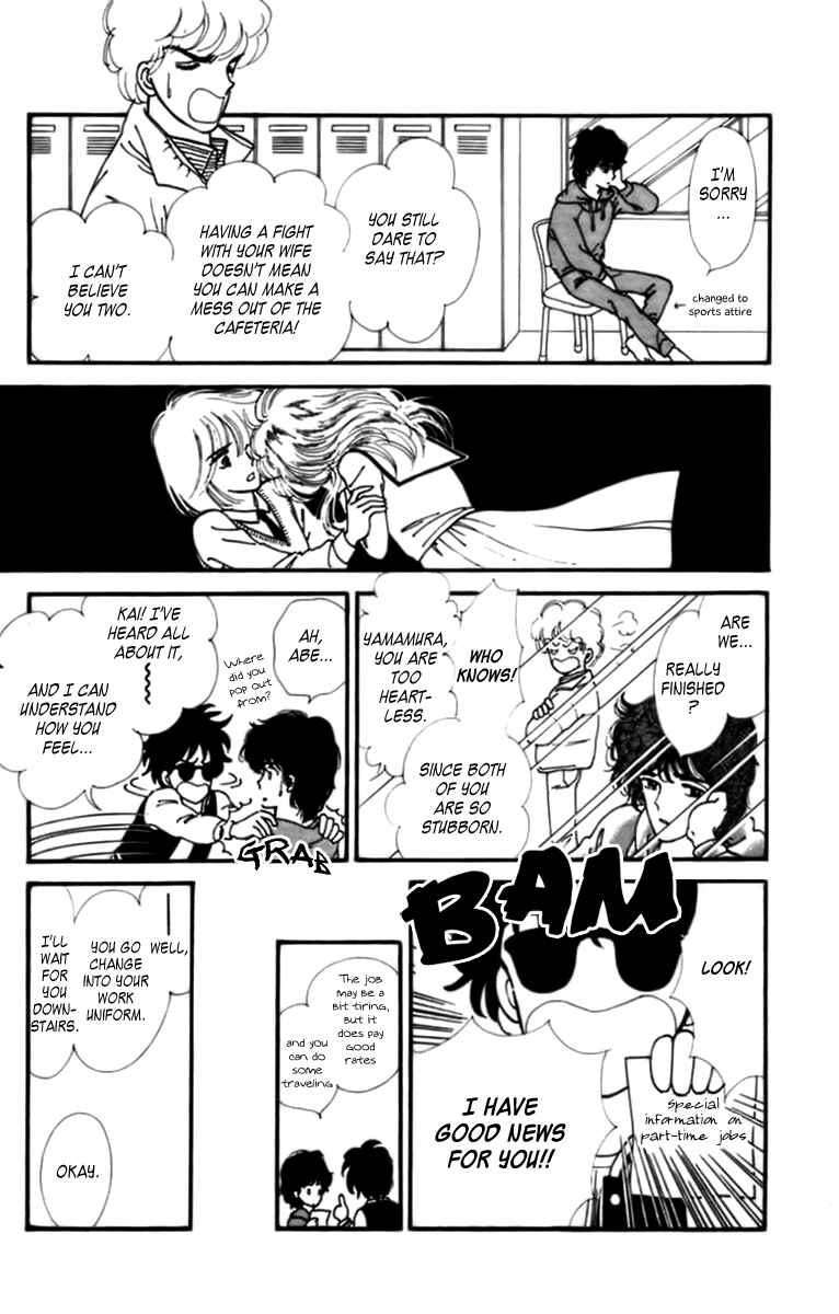 Page 24 Chapter 32.2 Handsome Girl
