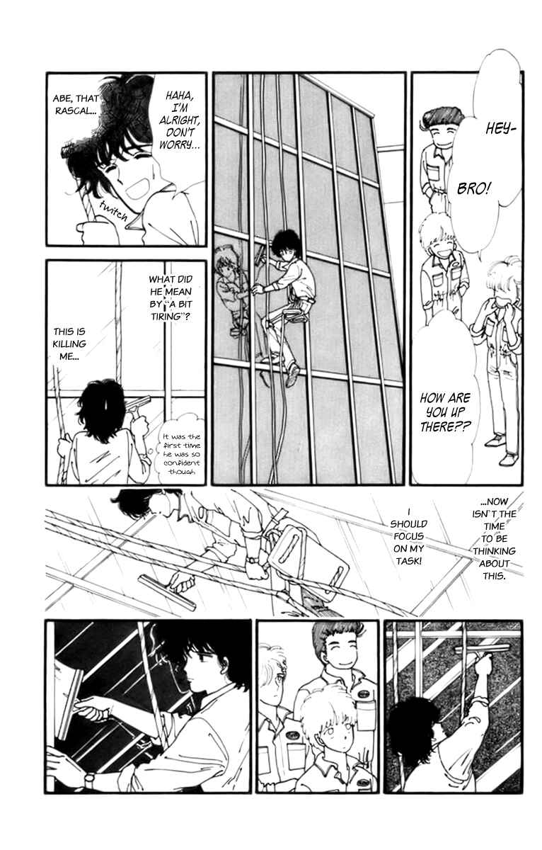 Page 27 Chapter 32.2 Handsome Girl