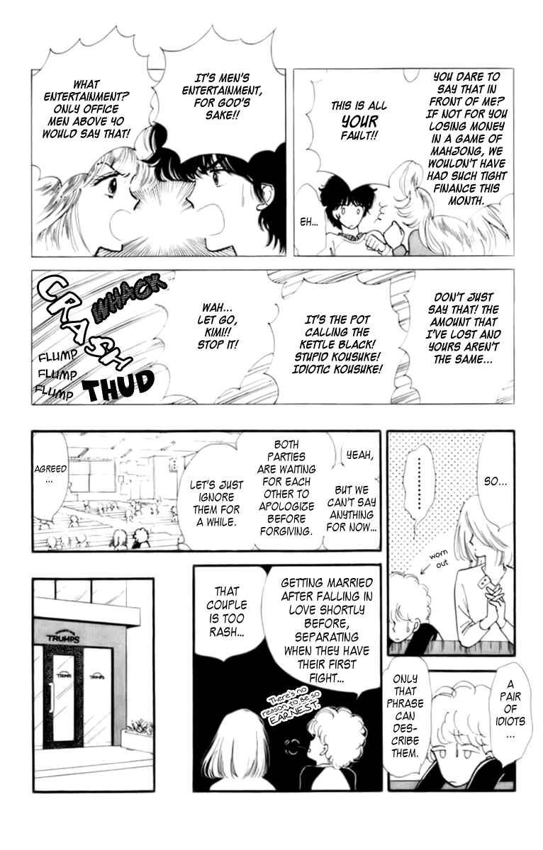 Page 7 Chapter 32.2 Handsome Girl