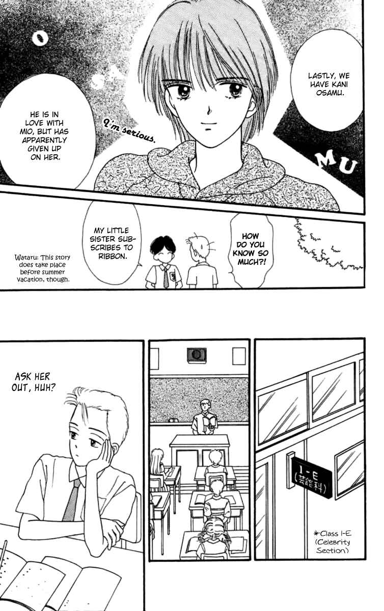 Page 10 Chapter 16.5 Handsome Girl