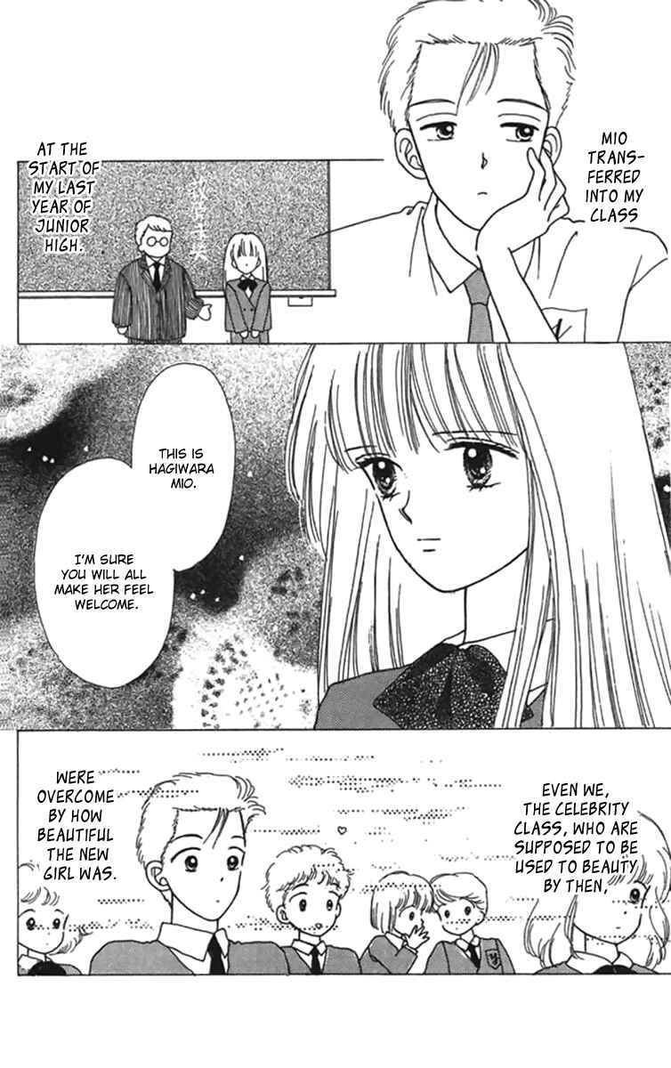 Page 11 Chapter 16.5 Handsome Girl