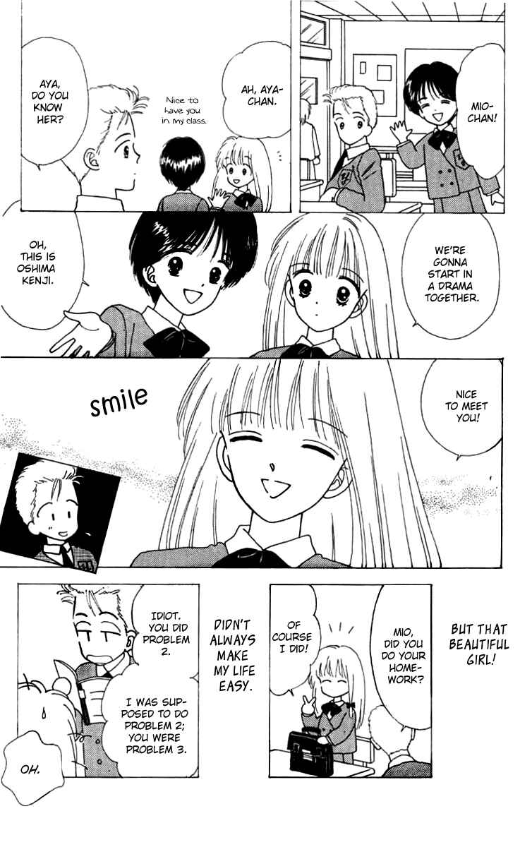 Page 12 Chapter 16.5 Handsome Girl