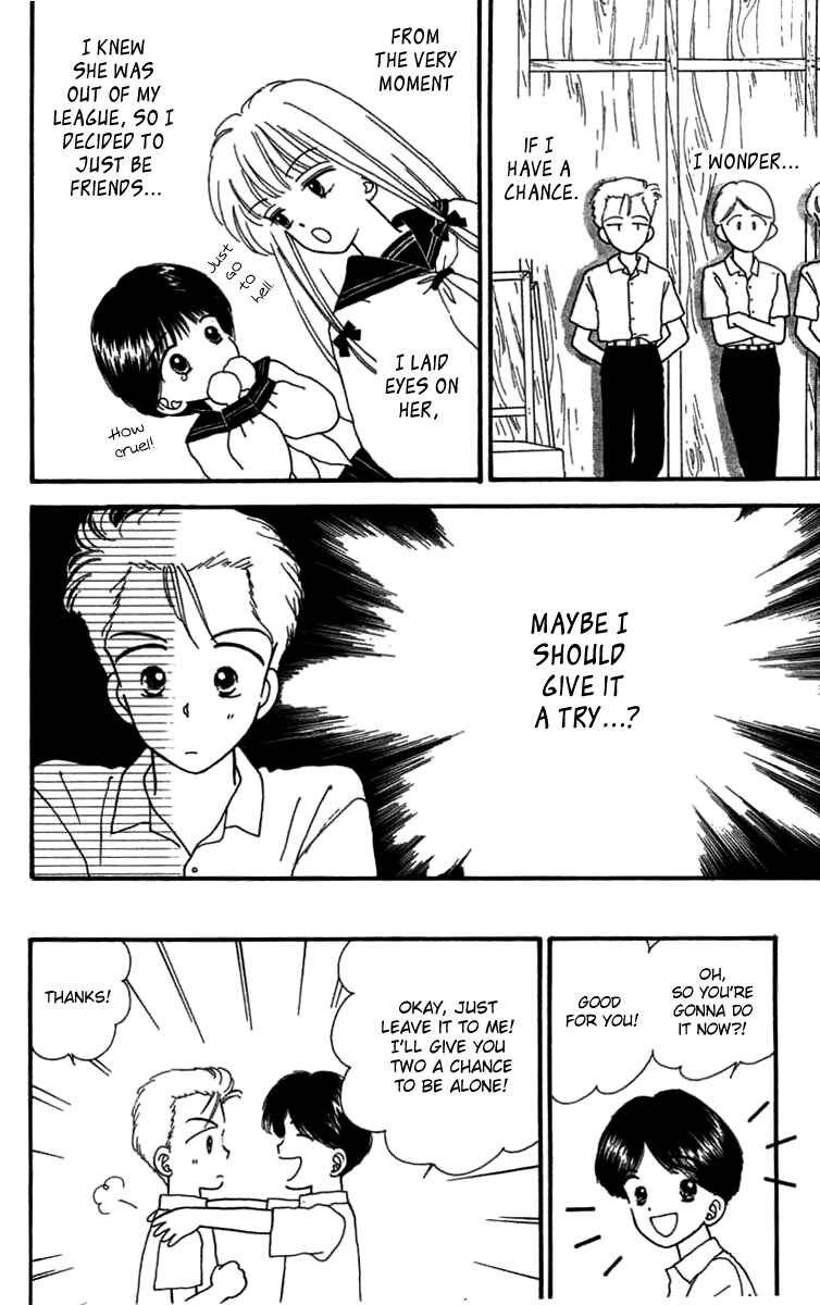 Page 15 Chapter 16.5 Handsome Girl