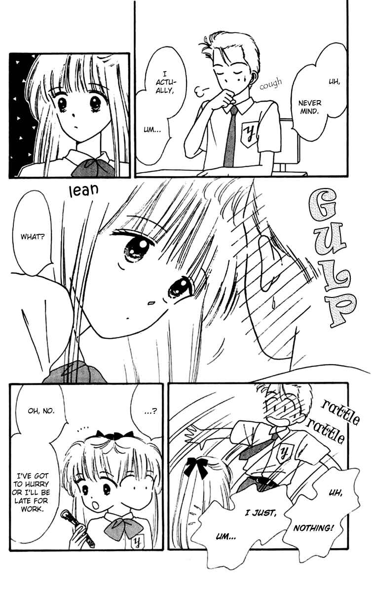 Page 17 Chapter 16.5 Handsome Girl