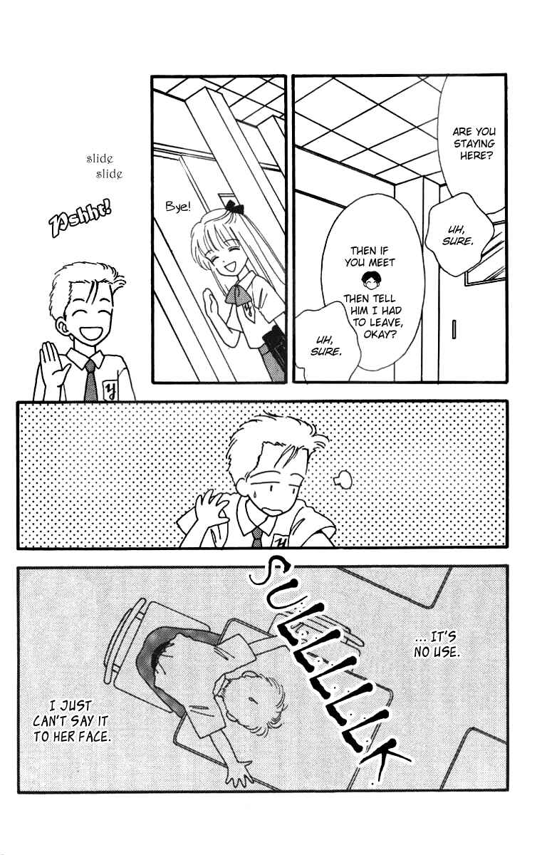 Page 18 Chapter 16.5 Handsome Girl