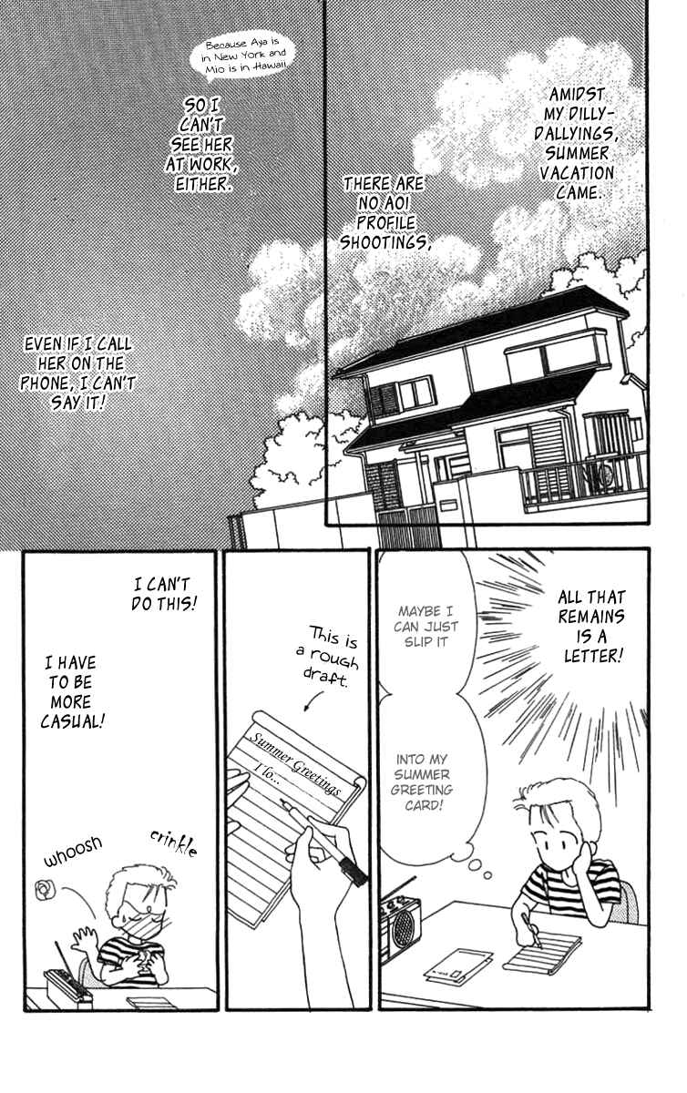 Page 21 Chapter 16.5 Handsome Girl