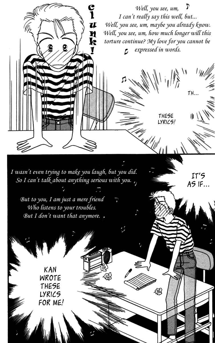 Page 23 Chapter 16.5 Handsome Girl