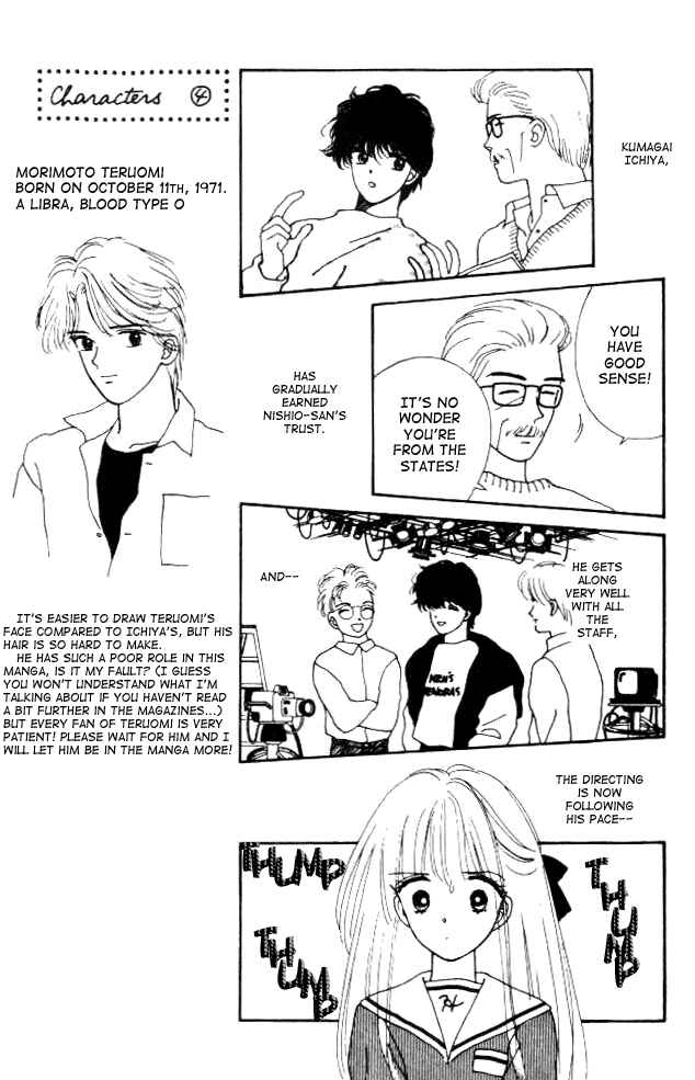 Page 16 Chapter 2 Handsome Girl