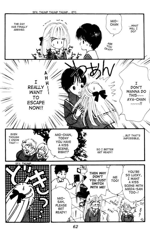 Page 17 Chapter 2 Handsome Girl