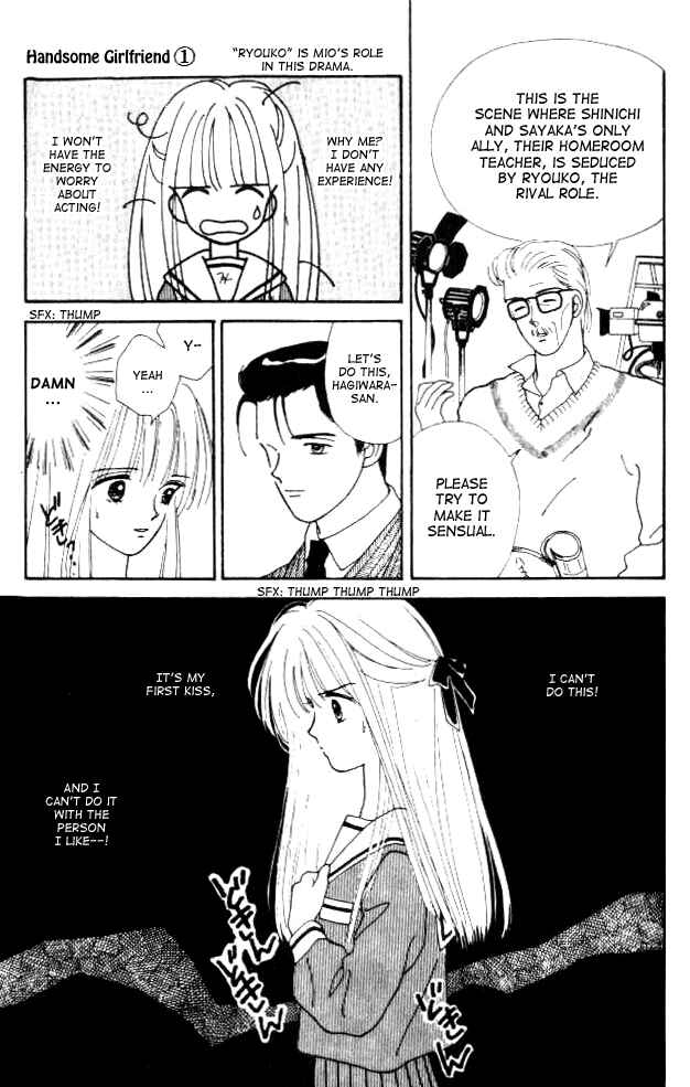 Page 18 Chapter 2 Handsome Girl