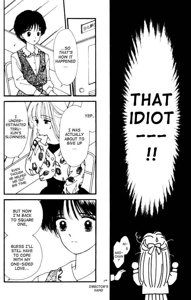 Page 23 Chapter 2 Handsome Girl