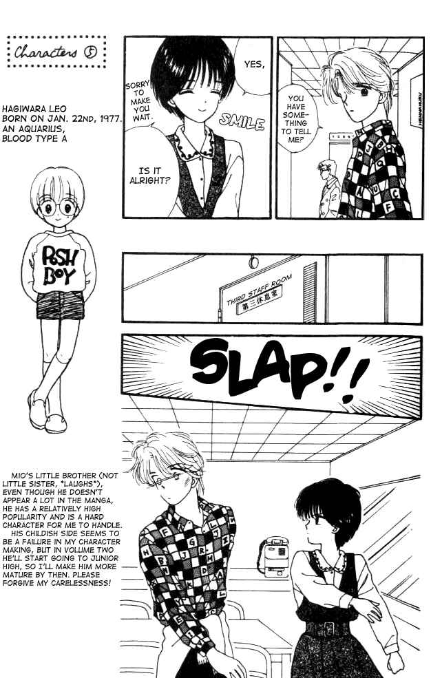 Page 24 Chapter 2 Handsome Girl
