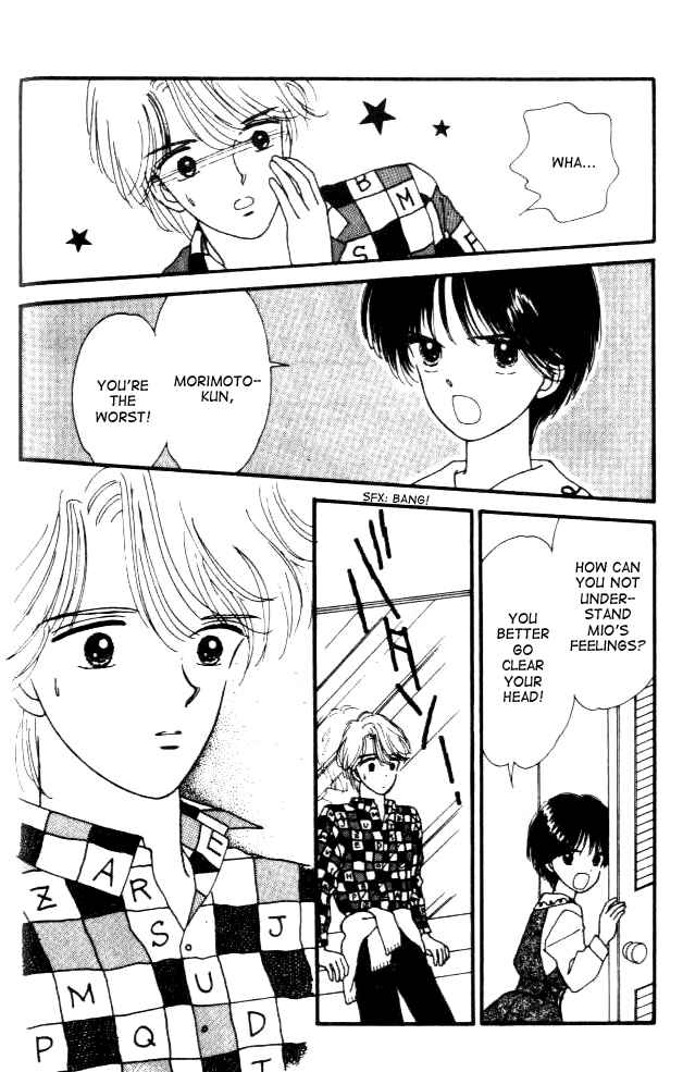 Page 25 Chapter 2 Handsome Girl