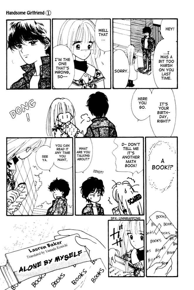 Page 38 Chapter 2 Handsome Girl