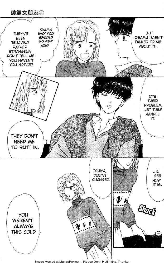 Page 17 Chapter 15 Handsome Girl