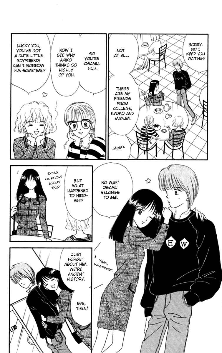 Page 12 Chapter 19.1 Handsome Girl