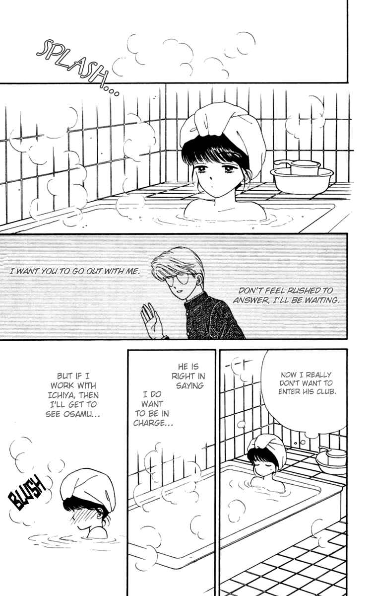 Page 19 Chapter 19.1 Handsome Girl