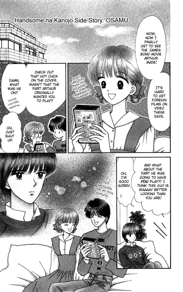 Page 2 Chapter 19.1 Handsome Girl