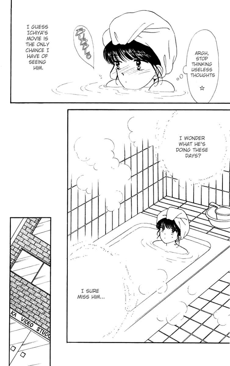 Page 20 Chapter 19.1 Handsome Girl