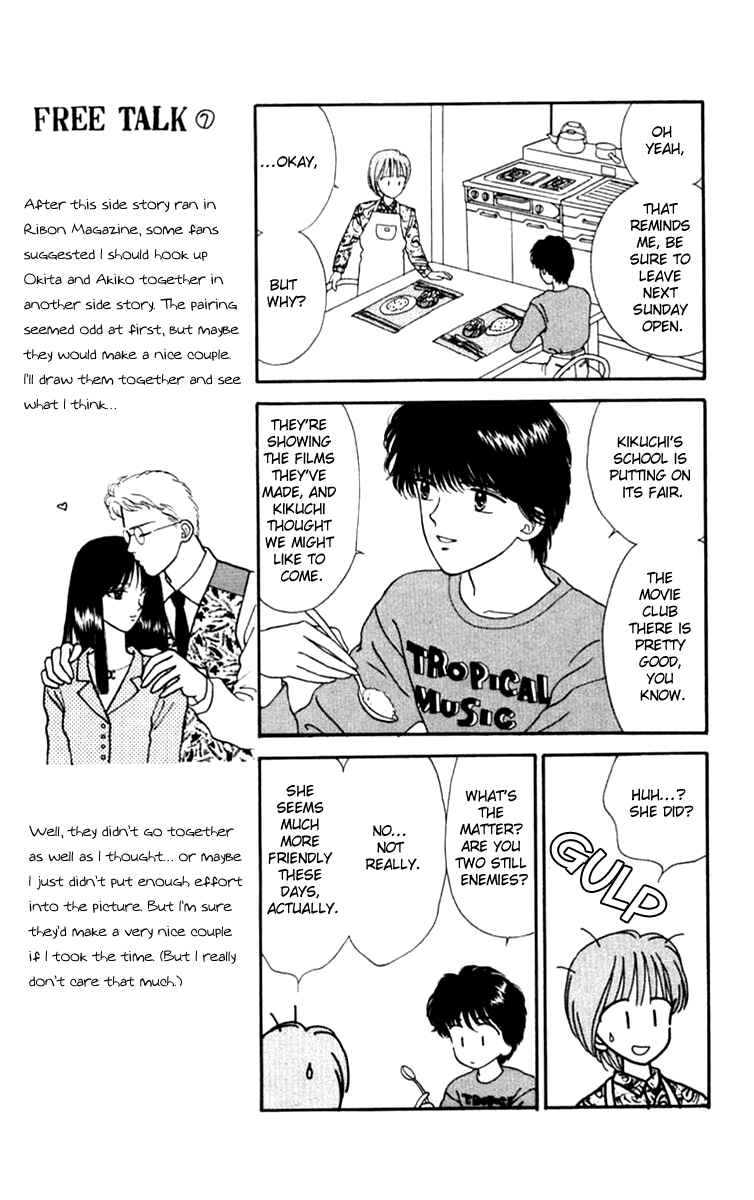 Page 23 Chapter 19.1 Handsome Girl
