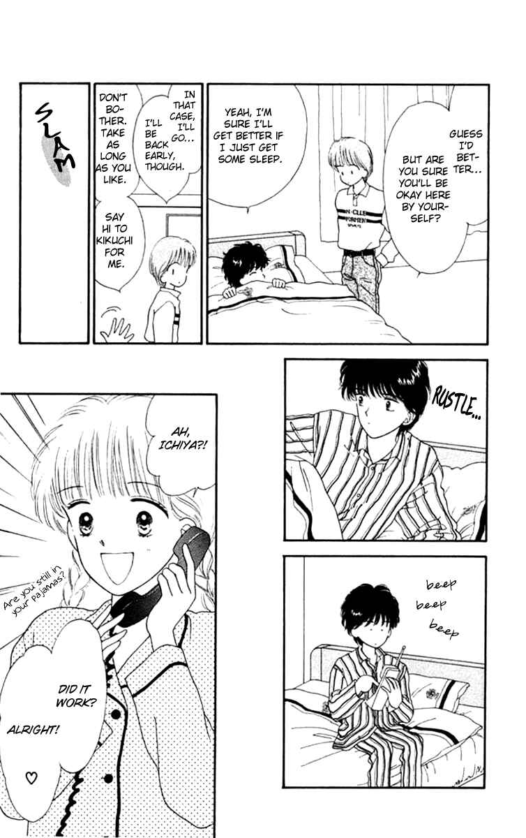 Page 25 Chapter 19.1 Handsome Girl