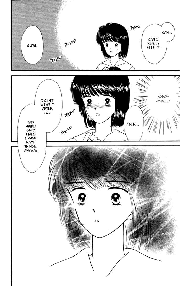 Page 30 Chapter 19.1 Handsome Girl