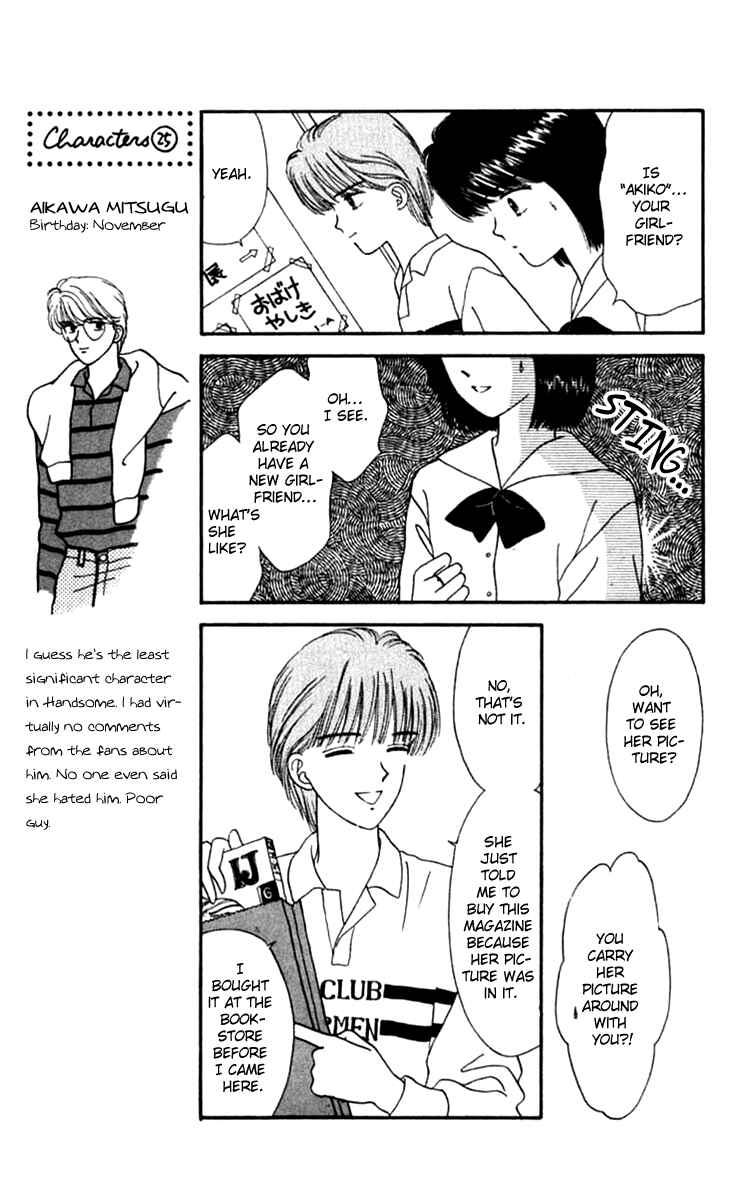 Page 31 Chapter 19.1 Handsome Girl